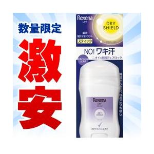 【新品・未使用】デオナチュレ さらさらクリーム　10本セット デオナチュレ さらさらクリーム ( 45g )/ : 爽快ドラッグ - 通販