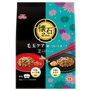 毛玉ケア 瀬戸内の小魚ペア 800g ペットライン 懐石2dish
