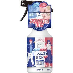 白元アース スタイルメイト プリーツ＆フリル ピシふわミスト 無香料 300mL ※お取り寄せ商品｜medistock