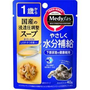 ペットライン メディファス スープパウチ 1歳から しらす・かつお節入り 40g ☆ペット用品 ※お取り寄せ商品賞味期限：3ヵ月以上｜medistock