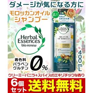 送料無料の6個セット なんと！あのP＆G ハーバルエッセンス