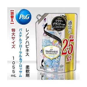 レノアハピネス パステルフローラル ブロッサム つめかえ用 特大サイズ １０５５ｍｌ 春かぜ千里 日用良品 通販 Yahoo ショッピング