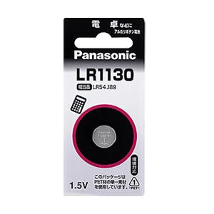 定形外郵便☆送料無料 パナソニック アルカリボタン電池１個入り ＬＲ1130Ｐ ×２個セット ☆家電...