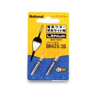 毎日ポイント５倍 パナソニック ピン形リチウム電池ＢＲ４２５/2B☆家電 ※お取り寄せ商品｜medistock