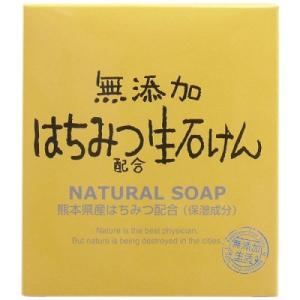 マックス 無添加はちみつ配合生石けん 80g ※お取り寄せ商品