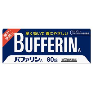 第(2)類医薬品 ライオン バファリンA 80錠 セルフメディケーション税制 対象品
