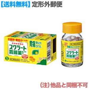 第2類医薬品 定形外郵便☆送料無料 ライオン スクラート胃腸薬S 錠剤 (新) 102錠 (他品 同...