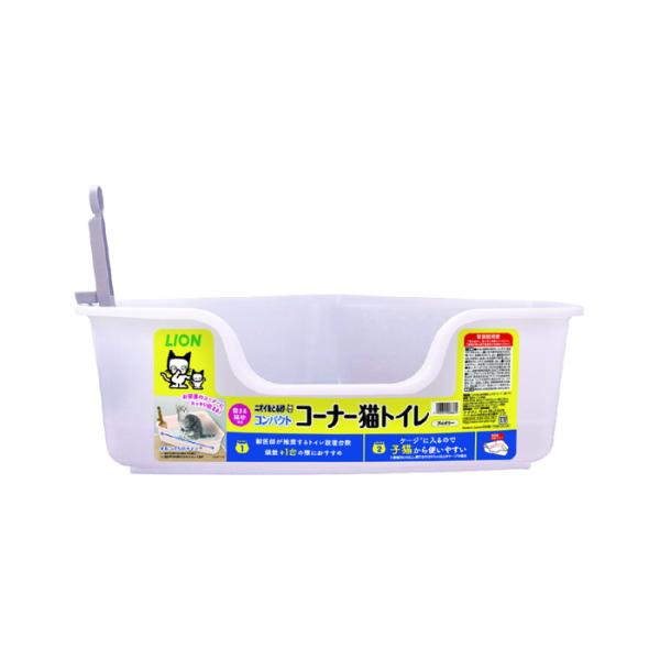 ライオンペット ニオイをとる砂専用 コンパクトコーナー猫トイレ 1個 ☆ペット用品 ppt2