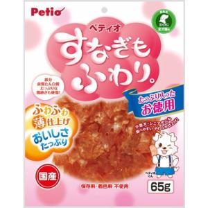 ペティオ すなぎもふわり。 65g ☆ペット用品 ※お取り寄せ商品 ※賞味期限：3ヵ月以上｜medistock