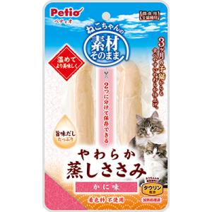 【ペティオ】素材そのまま ねこちゃんの やわらか蒸しささみ かに味 2本入 ☆ペット用品 ※お取り寄せ商品【賞味期限：3ヵ月以上】｜medistock