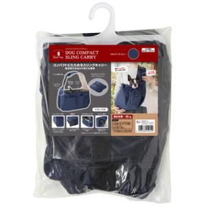 ペティオ Porta ドッグコンパクトスリングキャリー ネイビー 1個 ☆ペット用品 ppt2