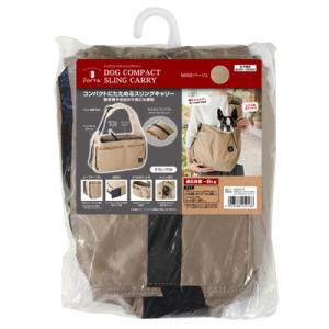 ペティオ Porta ドッグコンパクトスリングキャリー ベージュ 1個 ☆ペット用品 ppt2