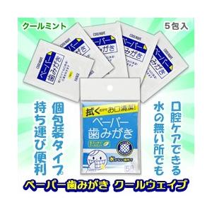 【お得な5個セット】なんと!あの【ハニック・ホワイトラボ】ペ...