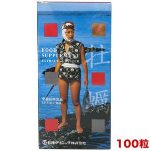 送料無料】株式会社ユヤマ リフィルリボン(黒) (型番：YRR-5840-BL