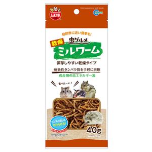 マルカン 虫グルメ 乾燥ミルワーム 40g ☆ペット用品 ※お取り寄せ商品賞味期限：3ヵ月以上