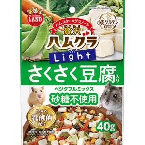 マルカン 贅沢ハムグラ ライト ヘルシーベジタブルミックス 40g ☆ペット用品 ※お取り寄せ商品賞...