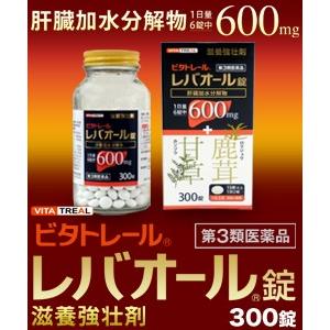 第3類医薬品 ビタトレール☆毎日ポイント２倍 ビタトレール レバオール錠　３００錠 ...肝臓加水分...