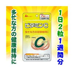 なんと！ あのお手軽サプリ明治薬品 栄養機能食品 ビタミンＣ 7日分（1日2粒 計14粒） がお得！