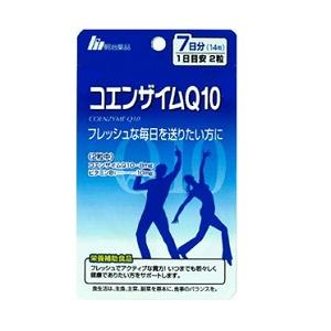 定形外郵便☆送料無料 なんと！あのお手軽サプリ明治薬品 栄養機能食品 コエンザイムQ10 7日分（1日2粒 計14粒） が「この価格！？」｜medistock