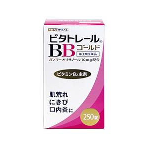 第3類医薬品 ★送料無料ビタトレール ビタトレールＢＢゴールド 250錠｜medistock