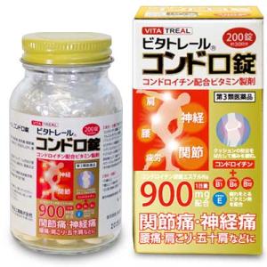 第3類医薬品 お試し価格＆毎日ポイント２倍 ビタトレール コンドロ錠　200錠（30日分）※１家族様...