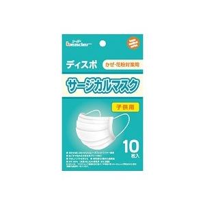 日進医療器 リーダー ディスポ サージカルマスク こども用 10枚入｜medistock