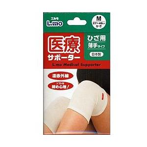 エルモ 医療サポーター 薄手 ひざ用 3Lサイズ ( 1枚入 )/ : 爽快