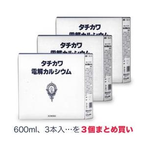 第3類医薬品 森田薬品 タチカワ電解カルシウム　600ml×３本...の３個まとめ買いセット ※お取寄せの場合あり｜medistock