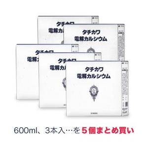 第3類医薬品 森田薬品 タチカワ電解カルシウム　600ml×３本...の５個まとめ買いセット ※お取寄せの場合あり｜medistock