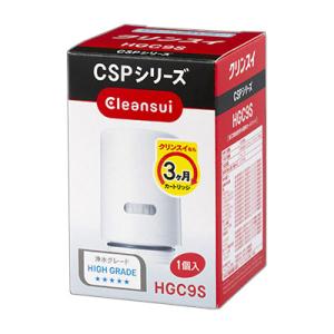 毎日ポイント５倍 三菱ケミカル クリンスイ 蛇口直結型浄水器CSPシリーズ用 交換カートリッジ HGC9S ハイグレード浄水 (★★★★★) ※お取り寄せ商品｜medistock