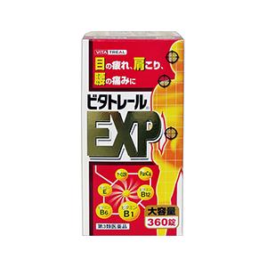 第3類医薬品 毎日ポイント5倍★送料無料 ビタトレールＥＸＰ　大容量360錠