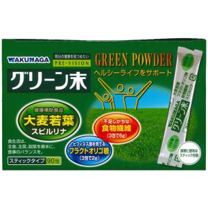 湧永製薬】プレビジョン グリーン末 90包 (大麦若葉末・食物繊維