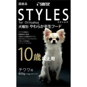 サンライズ スタイルズ チワワ用 10歳以上用 600g ☆ペット用品 ※賞味期限：3ヵ月以上 pp...
