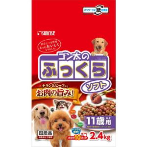 サンライズ ゴン太のふっくらソフト 11歳以上用 2.4kg ☆ペット用品 ※お取り寄せ商品 ※賞味...