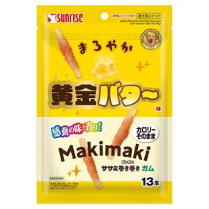 マルカン サンライズ ゴン太のササミ巻き巻き ガム まろやか黄金バター味 13本 ☆ペット用品 ※お...