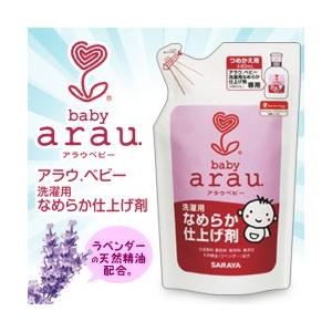 なんと！あのアラウ　ベビー洗濯用なめらか仕上げ剤　つめかえ用　440ｍｌ が激安特価！｜medistock