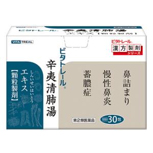 第2類医薬品 ビタトレールの漢方薬 辛夷清肺湯エキス 顆粒製剤 30包 (しんいせいはいとう/シンイセイハイトウ)｜medistock