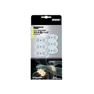 オムロン 3Dエレパルス　プロ用替えパッド HV-3DPAD ☆家電 ※お取り寄せ商品