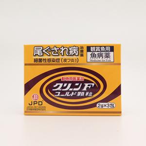 動物用医薬品 ニチドウ グリーンFゴールド 2g×3包 ※お取り寄せ商品｜medistock