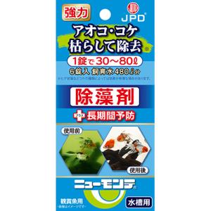 ニチドウ アオコ除去剤 ニューモンテ 3g×4包入り 池用 除去剤
