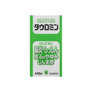 第2類医薬品 福井製薬 タウロミン (新) 440錠 セルフメディケーション税制 対象品