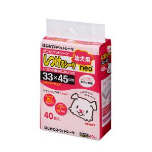 ボンビアルコン しつけるシーツ幼犬用neoレギュラーサイズ 40枚 ☆ペット用品 ※お取り寄せ商品