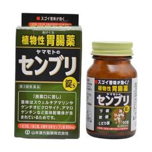 第3類医薬品 山本漢方製薬 センブリ錠Ｓ　９０錠 ※お取寄せの場合あり｜medistock