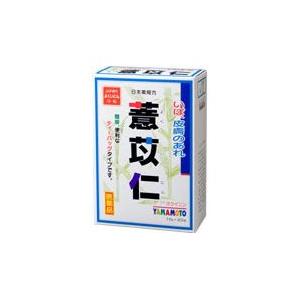 第3類医薬品 山本漢方製薬 日局　ヨクイニン　１０ｇ×２０包 ※お取寄せの場合あり