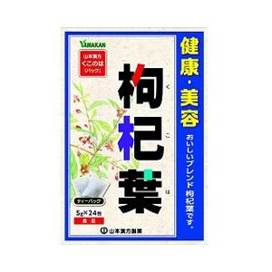 山本漢方製薬 枸杞葉 5g×24包 ※お取り寄せ商品の商品画像