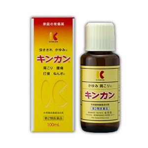 第2類医薬品 金冠堂 キンカン 100mL セルフメディケーション税制 対象品