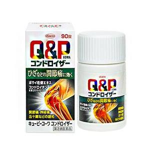 キューピーコーワ コンドロイザー 90錠  お取寄せの場合あり