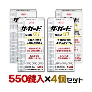 第3類医薬品 お得な４個セット 興和 ザ・ガードコーワ整腸錠α３＋ （アルファ スリー プラス）　５...