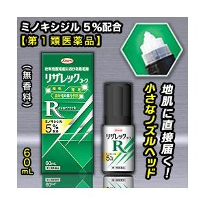 第1類医薬品 興和新薬 リザレックコーワ 60mL (無香料) ミノキシジル5％配合 (抜け毛・育毛)｜medistock