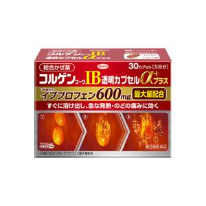 第(2)類医薬品 定形外郵便☆送料無料 興和 コルゲンコーワIB透明カプセルαプラス 30カプセル セ税制品｜medistock